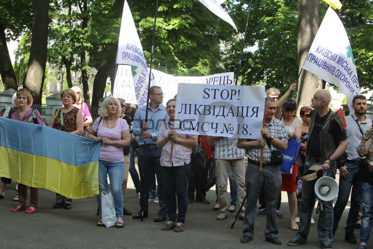 В Киеве медики требовали от Супрун не закрывать их предприятие