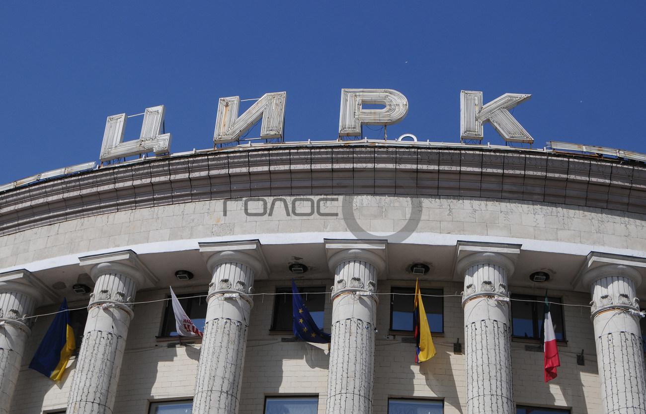 Национальный цирк Украины представил новую программу «Киевские фрески»