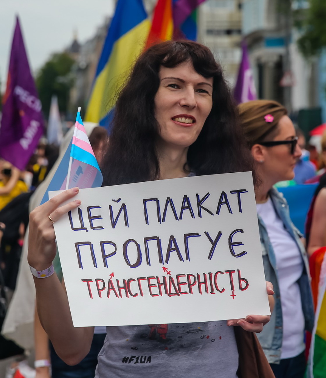 &#171;Марш равенства&#187; в Киеве прошел с потасовками