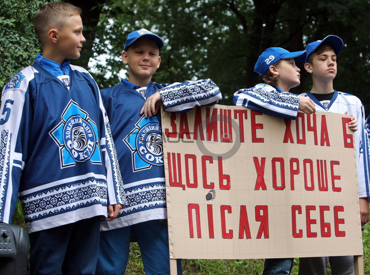 Дети, тренеры, родители и болельщики хоккея пикетировали Кабмин
