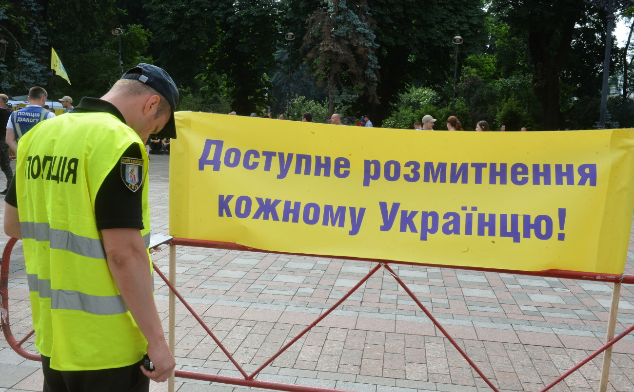 В Киеве продолжается митинг владельцев &#171;евроблях&#187;