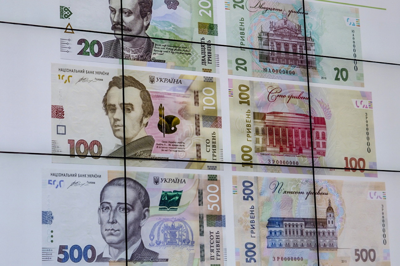 НБУ показал новых 20 гривен