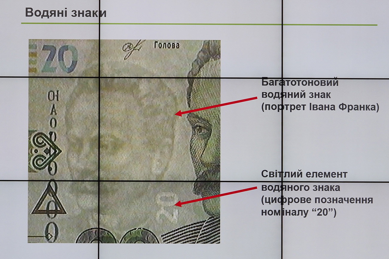 НБУ показал новых 20 гривен