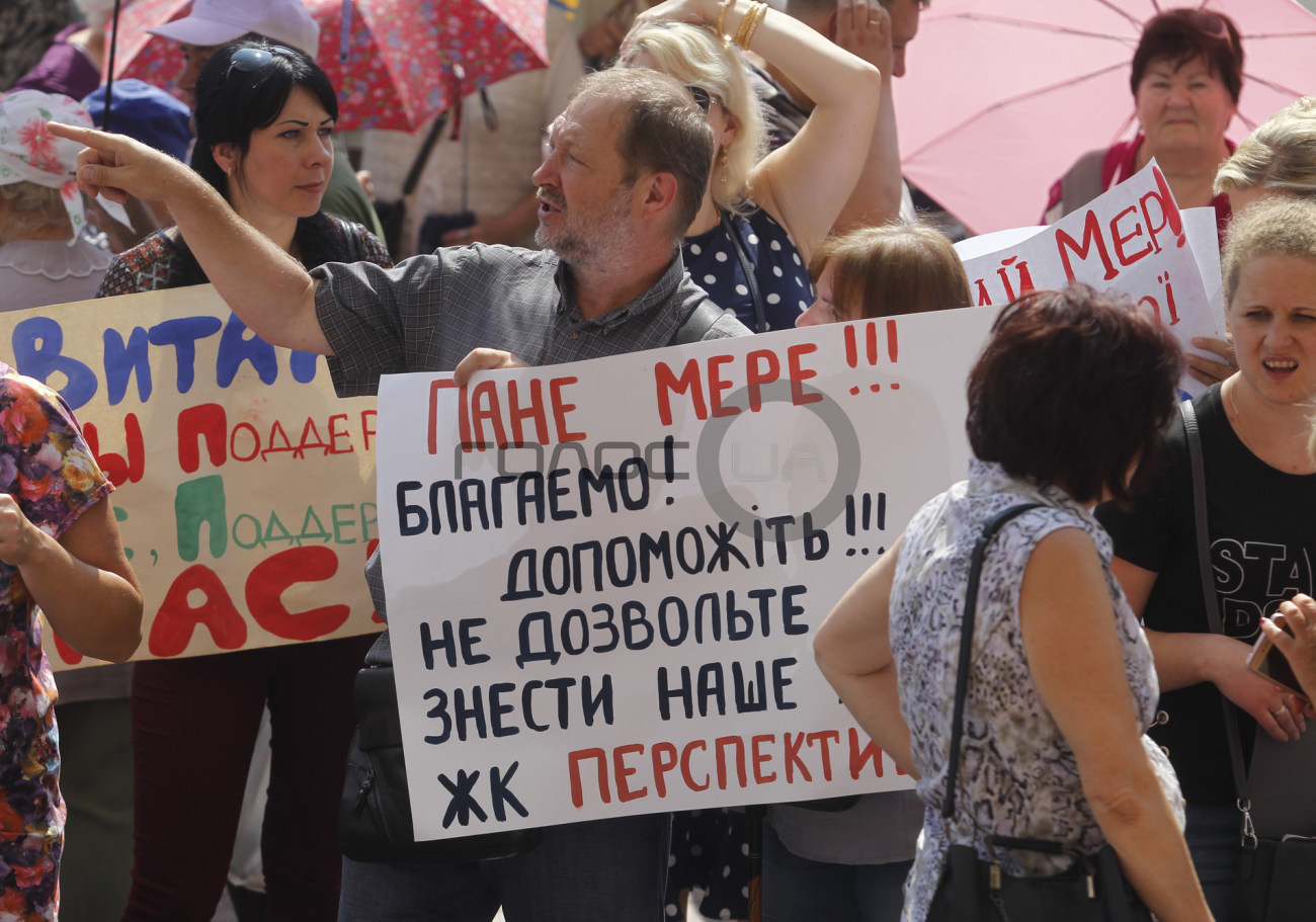 Киевскую мэрию осадили протестующие