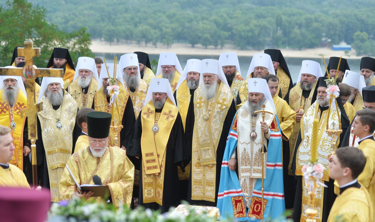 Крестный ход УПЦ МП по случаю 1030-летия крещения Киевской Руси в Киеве