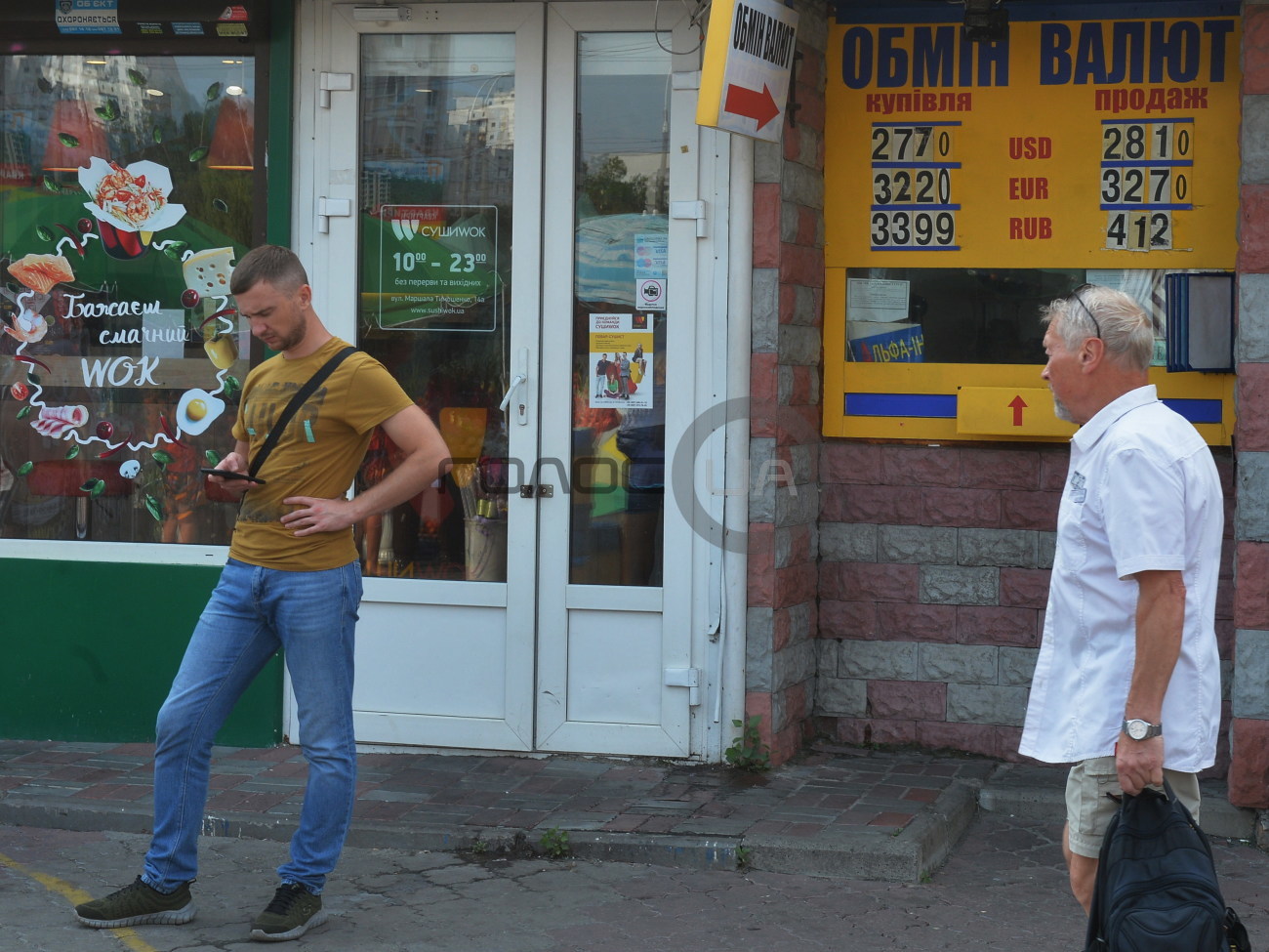 Валютные колебания в Украине продолжаются