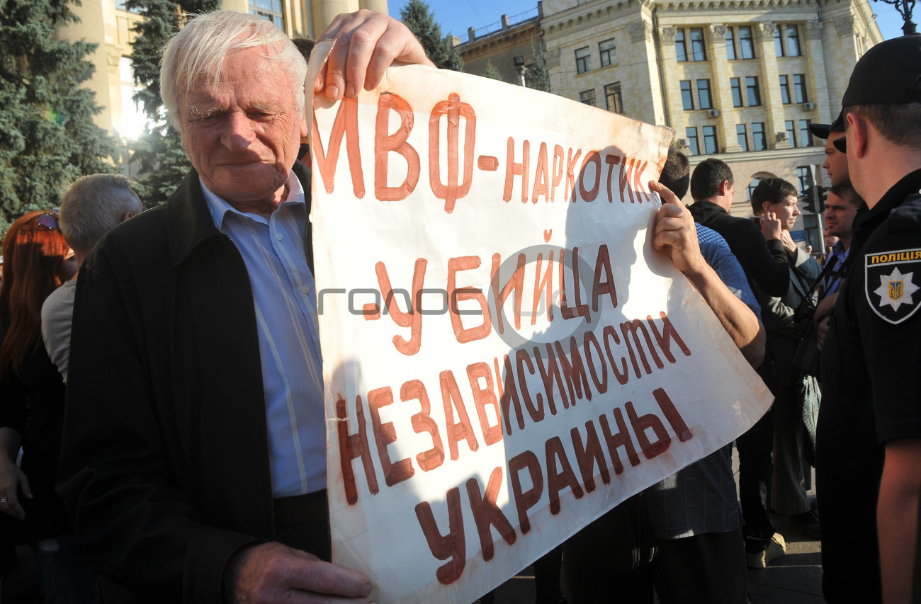 В Харькове митинговали против роста тарифов и цен