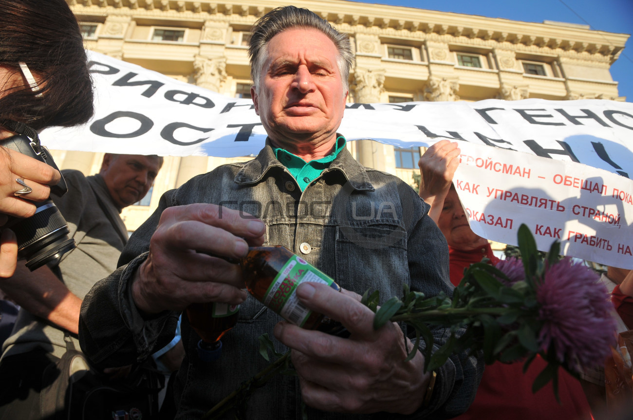 В Харькове митинговали против роста тарифов и цен