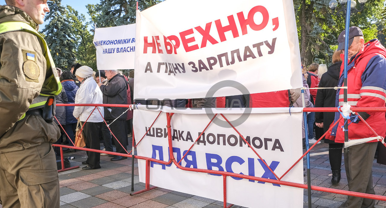 Столичные медики требовали у депутатов зарплату