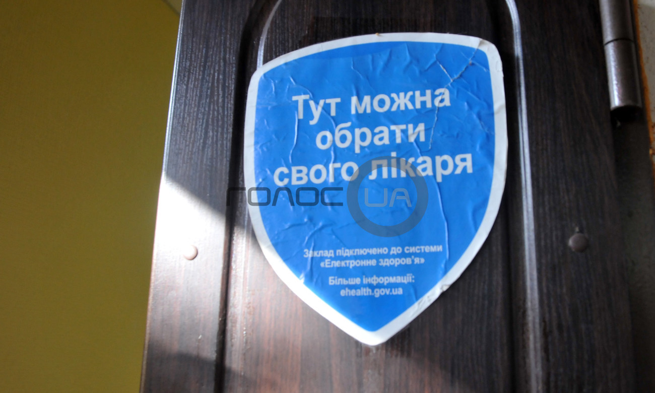В Харьковской области пограничные амбулатории обустроили солнечными батареями