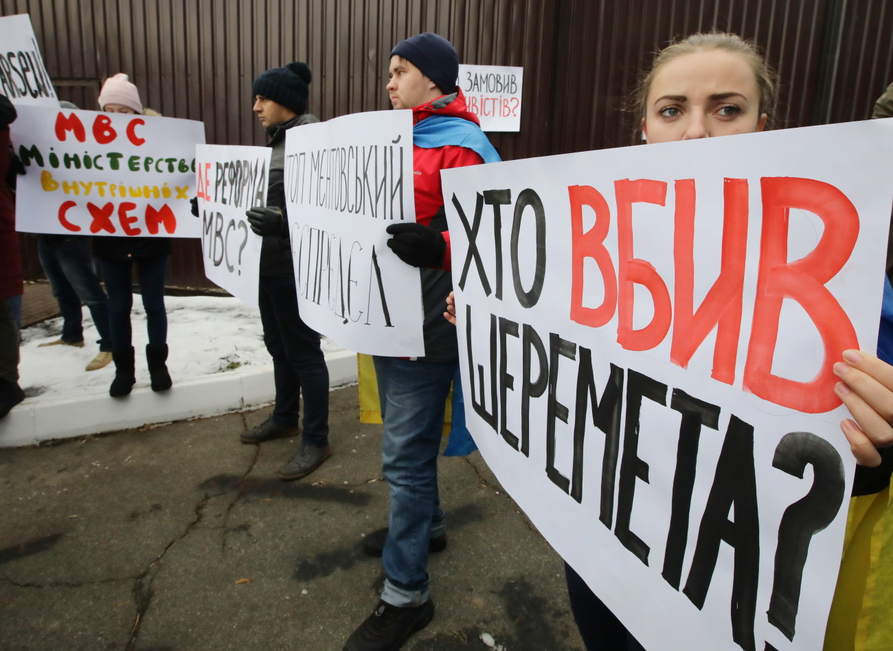 Против Авакова собирают Майдан