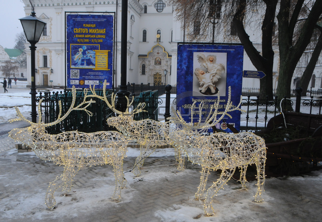 В Национальном Киево-Печерском заповеднике работает резиденция Святого Николая