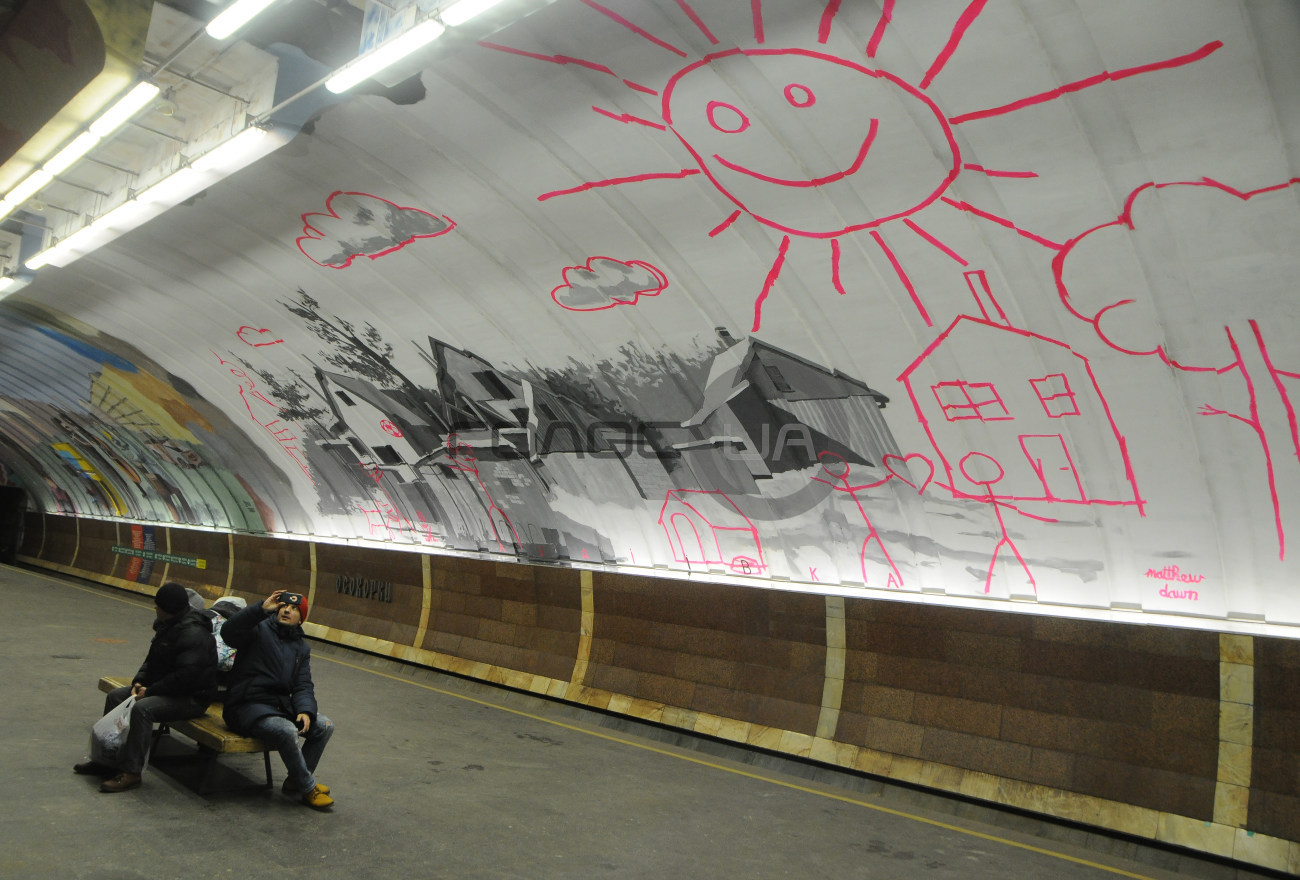 Киевляне привыкают к новому муралу на станции метро &#171;Осокорки&#187;