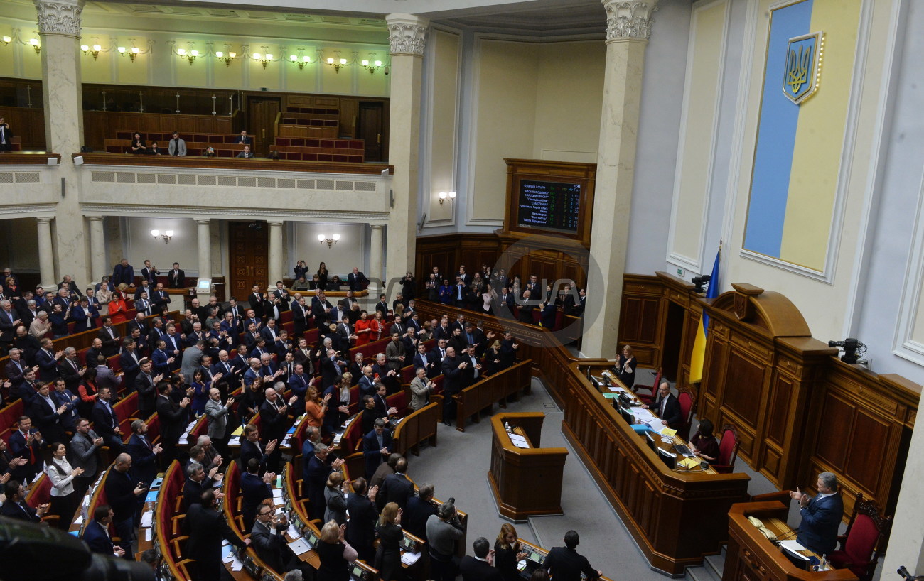 Курс в ЕС и НАТО: Верховная Рада внесла изменения в Конституцию Украины