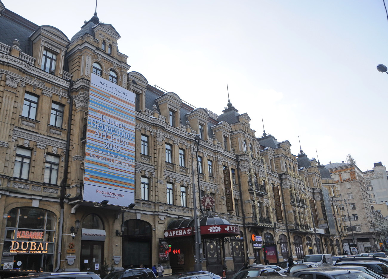 В Киеве проходит выставка современного искусства