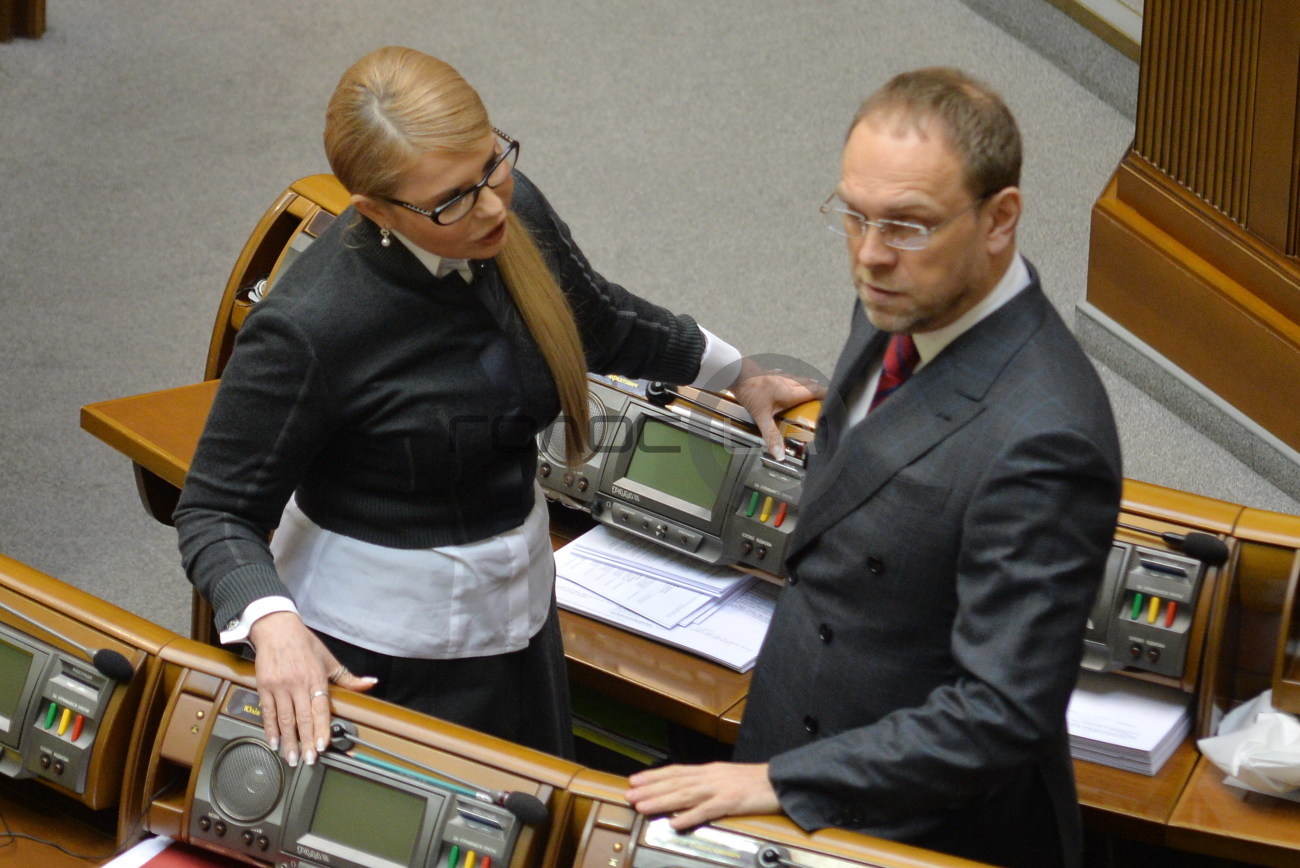 В парламенте заговорили об импичменте