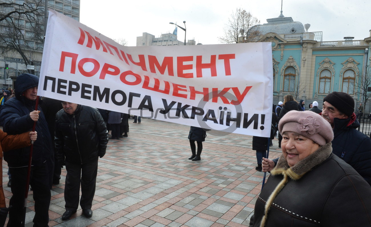 В Киеве состоялся митинг за импичмент Порошенко