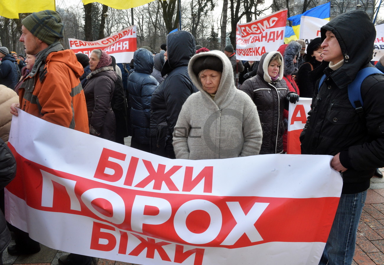 В Киеве состоялся митинг за импичмент Порошенко