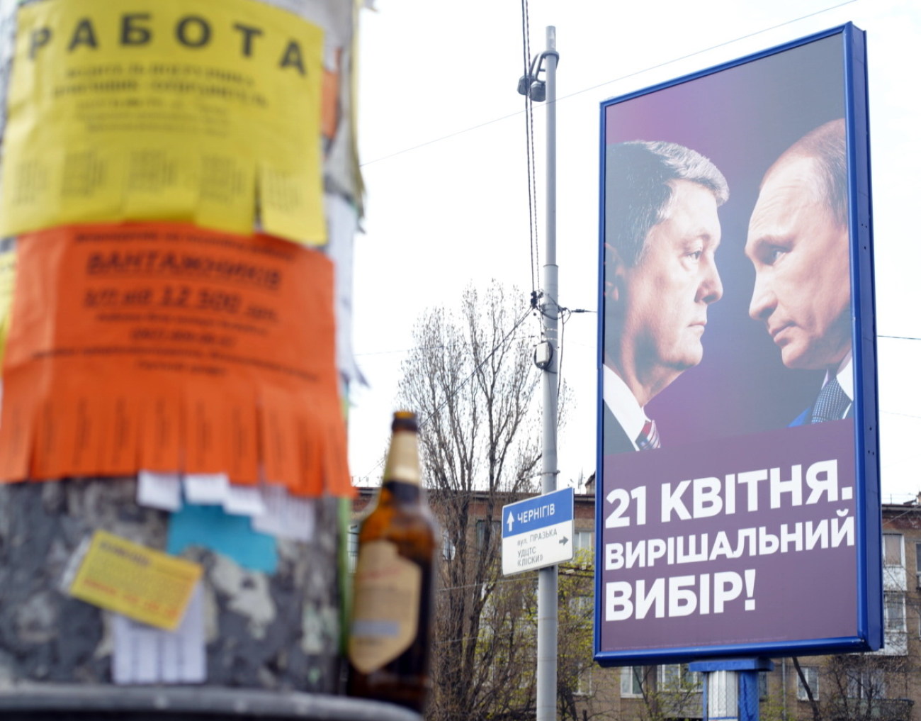 &#171;Порошенко как Путин&#187;: соцсети встревожили новые предвыбоные борды