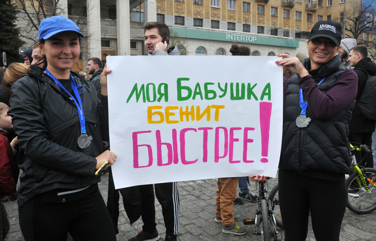 В Харькове стартовал VI Международный марафон