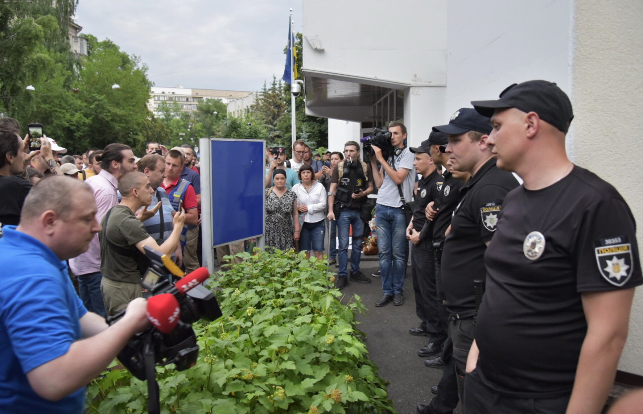 Под МВД активисты требовали отставки Авакова