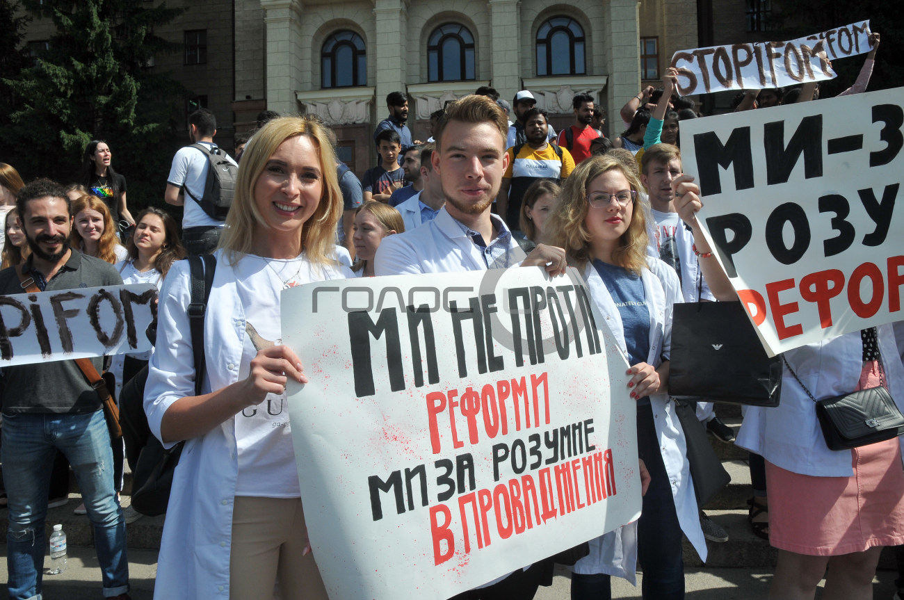 Харьковские студенты-медики протестовали против международного экзамена