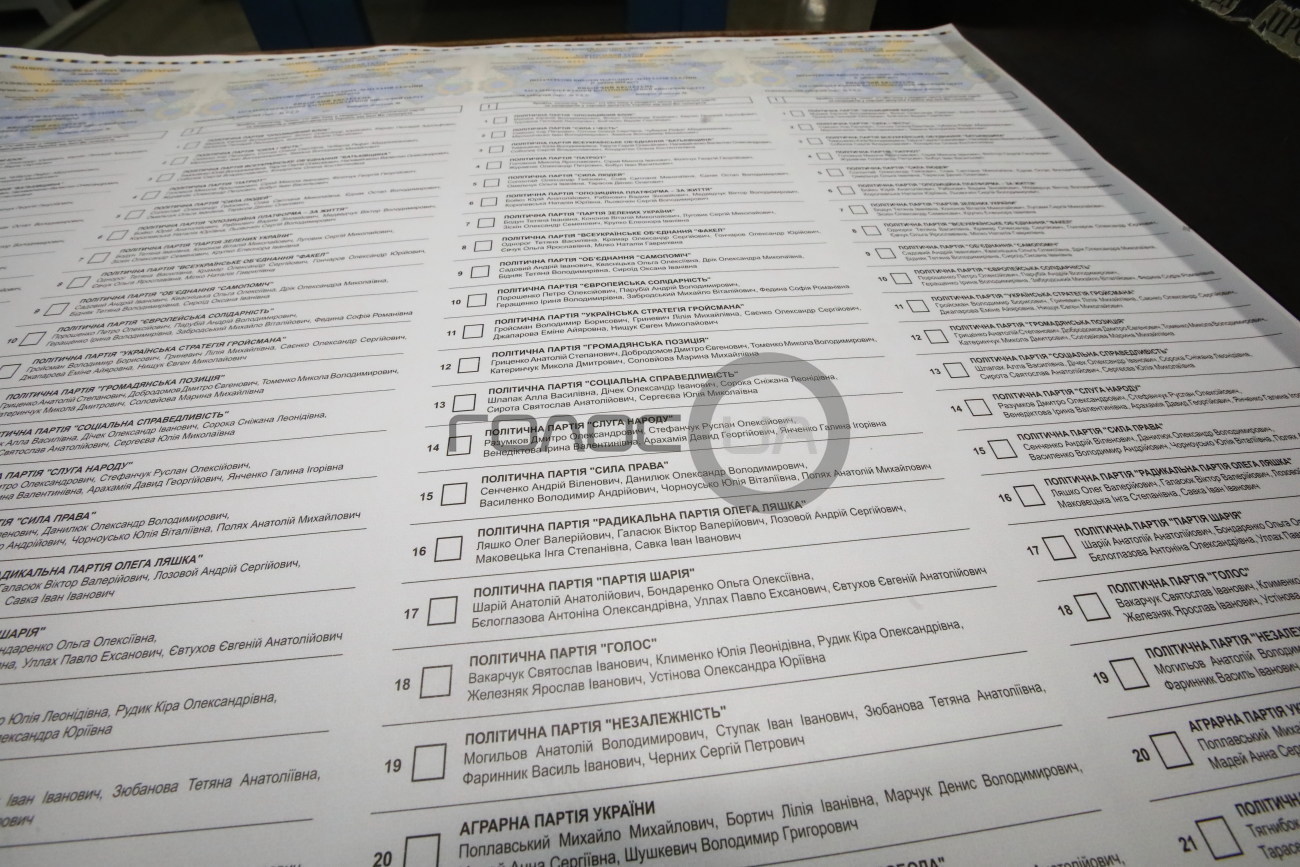 ЦИК показала бюллетени для голосования на парламентских выборах