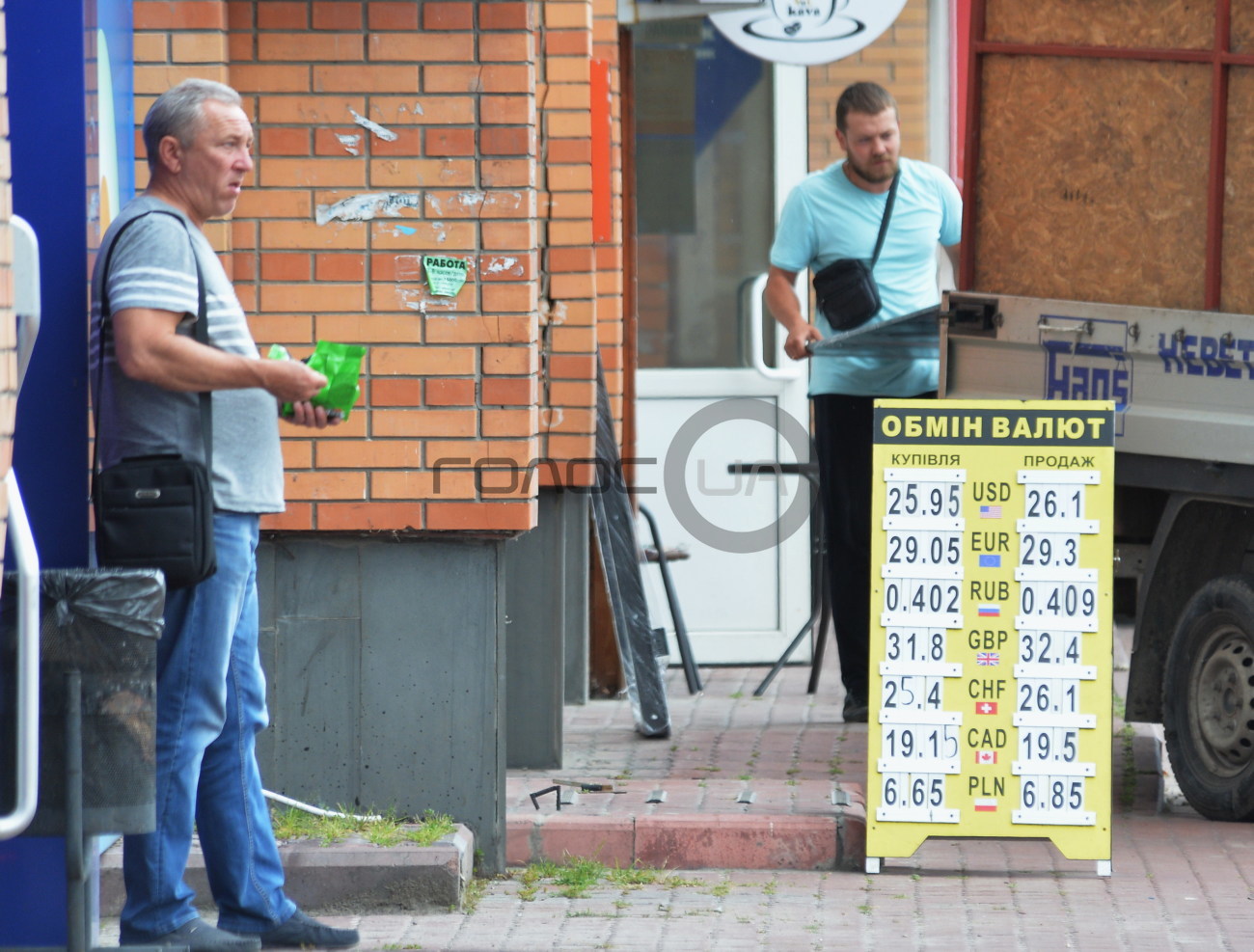 В Украине наблюдаются валютные колебания