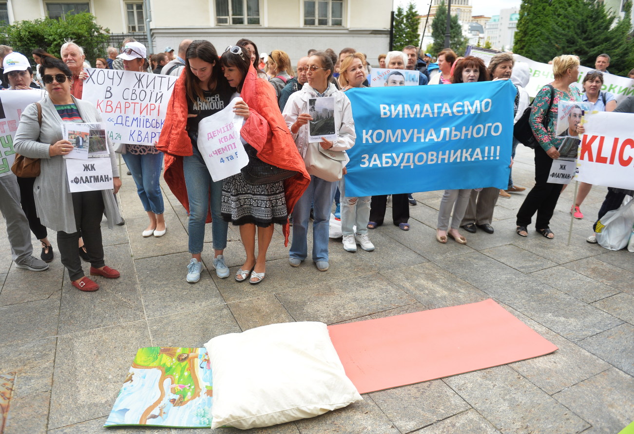 В Киеве обманутые инвесторы пикетировали Офис Президента Украины