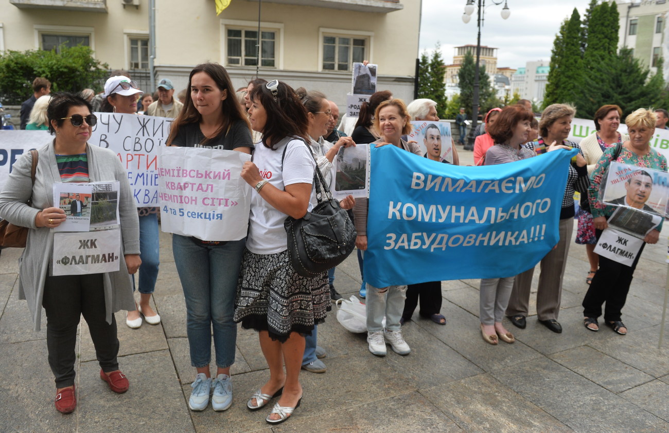 В Киеве обманутые инвесторы пикетировали Офис Президента Украины