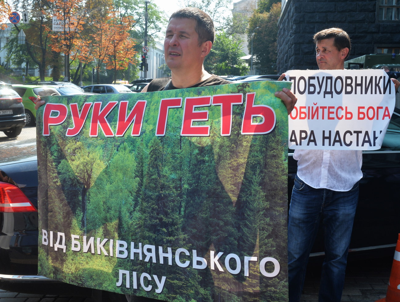 Активисты просили Гройсмана уволить Кличко