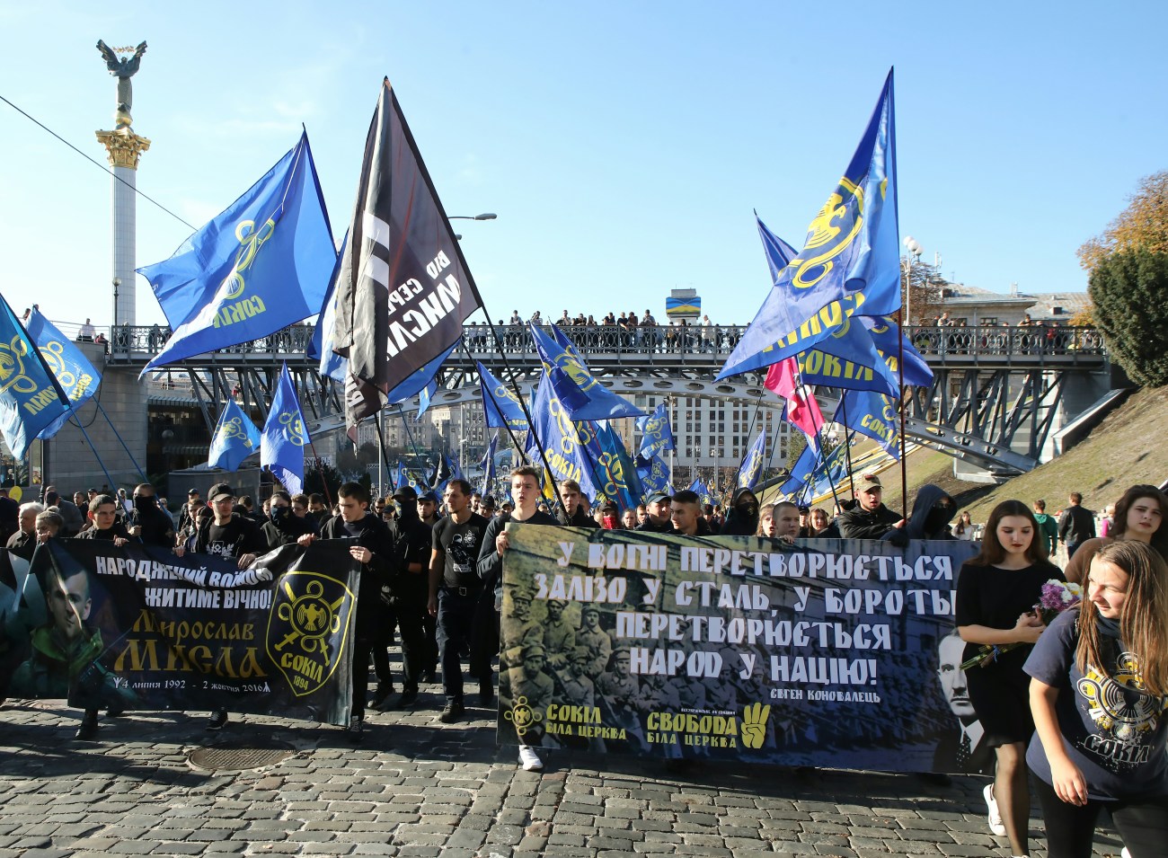 В День защитника в Киеве состоялись несколько маршей