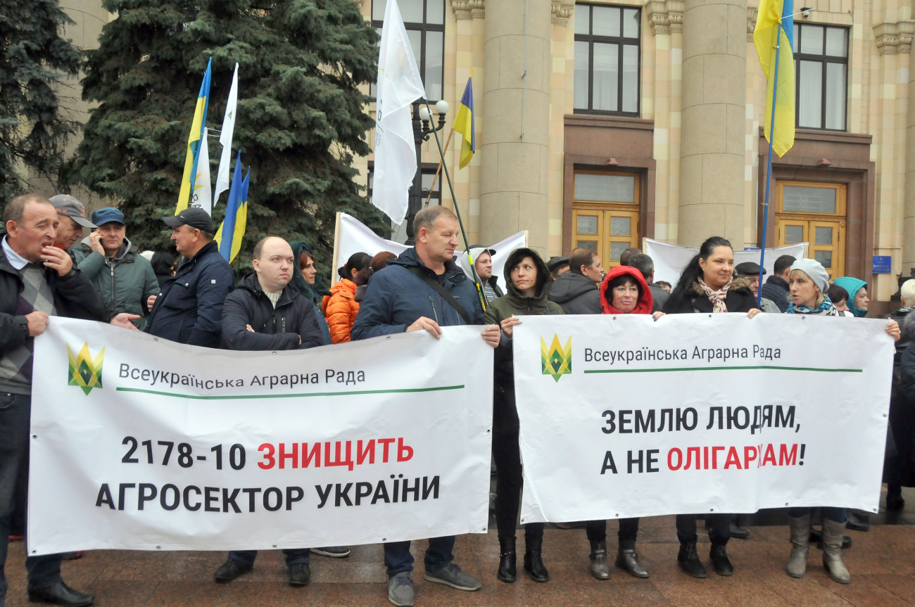 В Харькове митинговали против продажи земли
