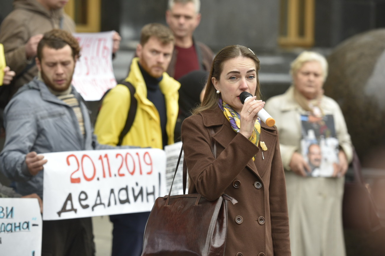 В Киеве активисты вышли на митинг за расследование дел Майдана