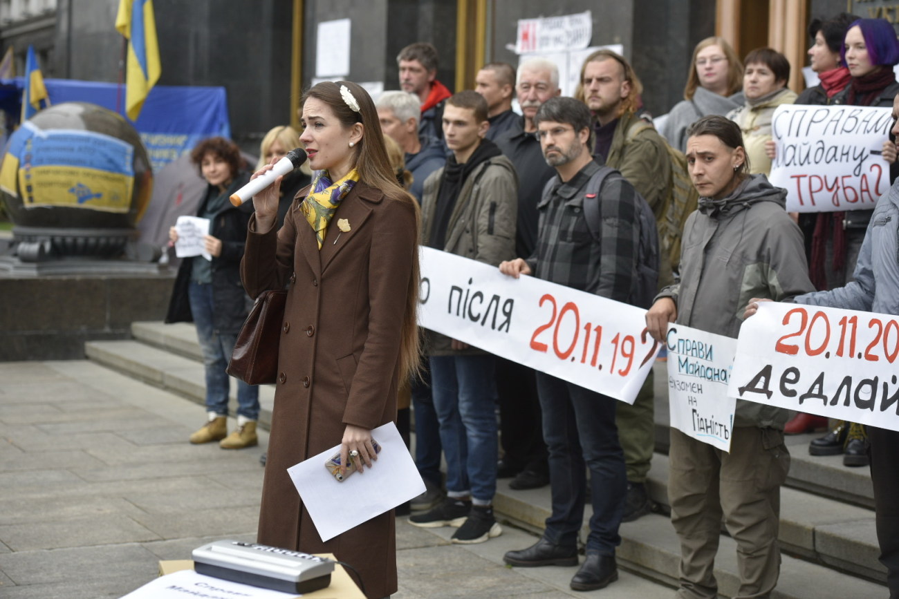 В Киеве активисты вышли на митинг за расследование дел Майдана
