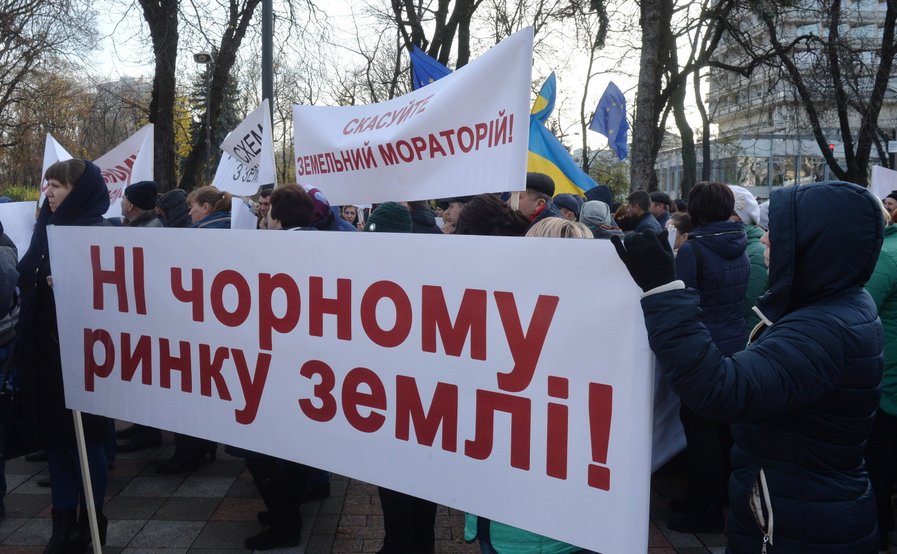 В Киеве состоялись митинги против и за продажу земли