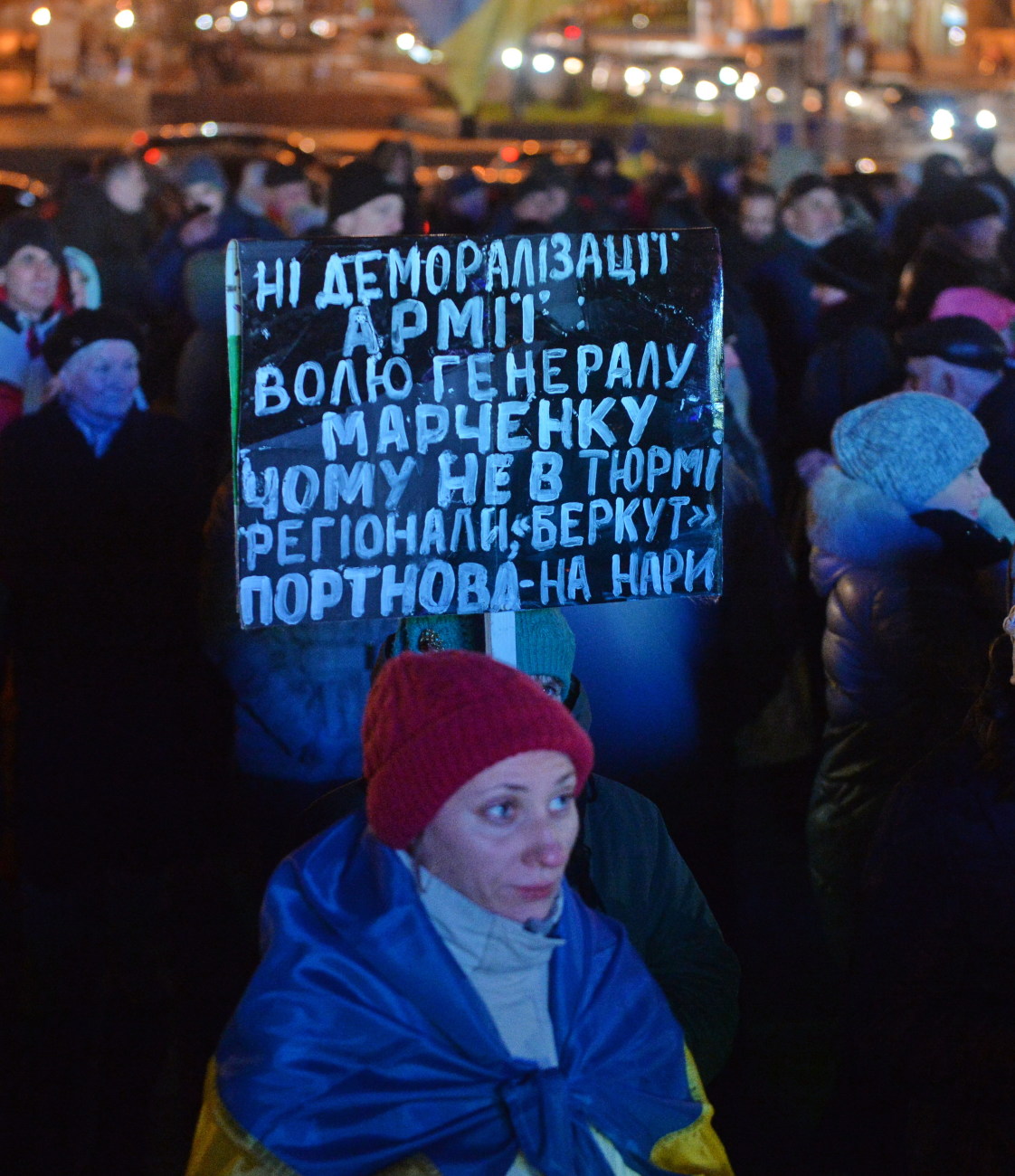 Вече на Майдане в годовщину Революции Достоинства: Порошенко не пришел