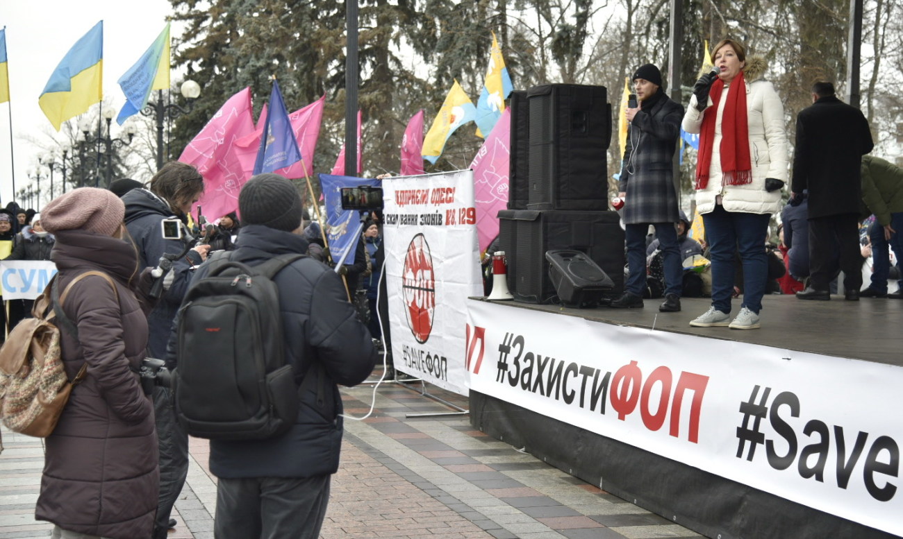 &#171;SaveФОП&#187;: Под ВР состоялся митинг противников кассовых апаратов