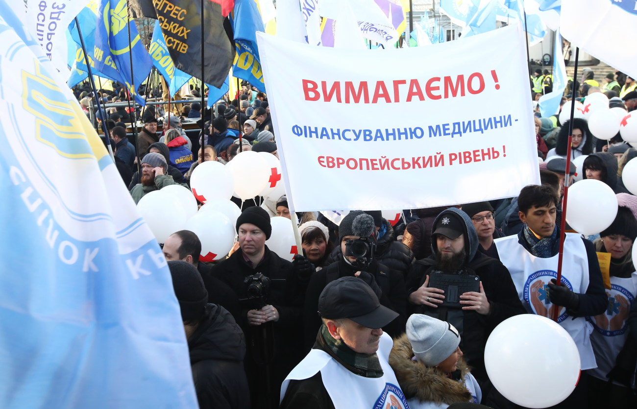 Под Верховной Радой прошли одновременно четыре акции протеста