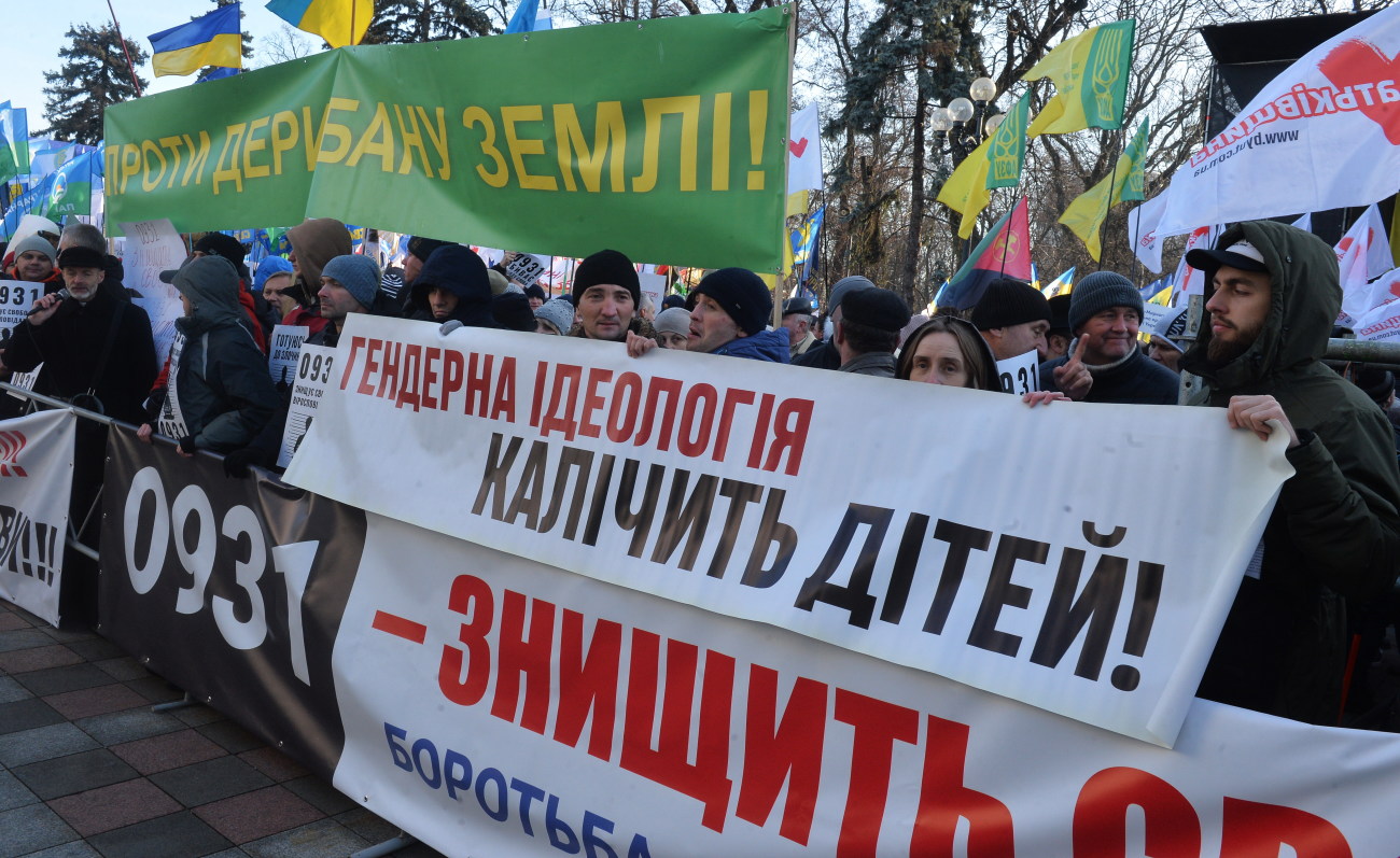 Под Верховной Радой прошли одновременно четыре акции протеста