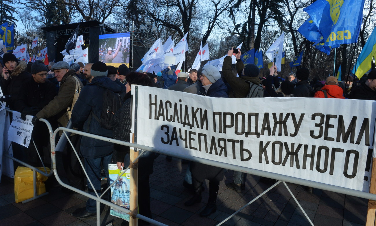 Под Верховной Радой прошли одновременно четыре акции протеста