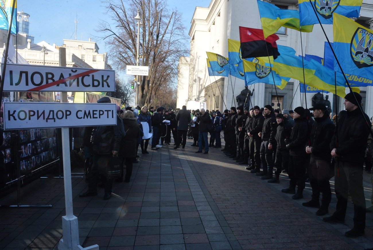 Под Верховной Радой прошли одновременно четыре акции протеста