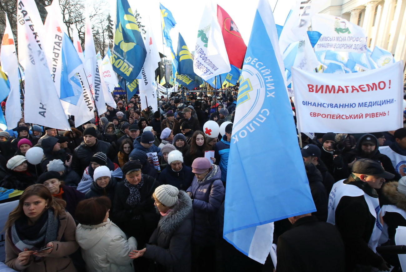 Под Верховной Радой прошли одновременно четыре акции протеста