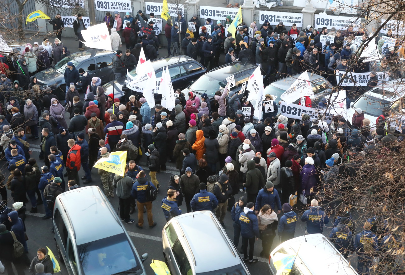 Под Верховной Радой прошли одновременно четыре акции протеста