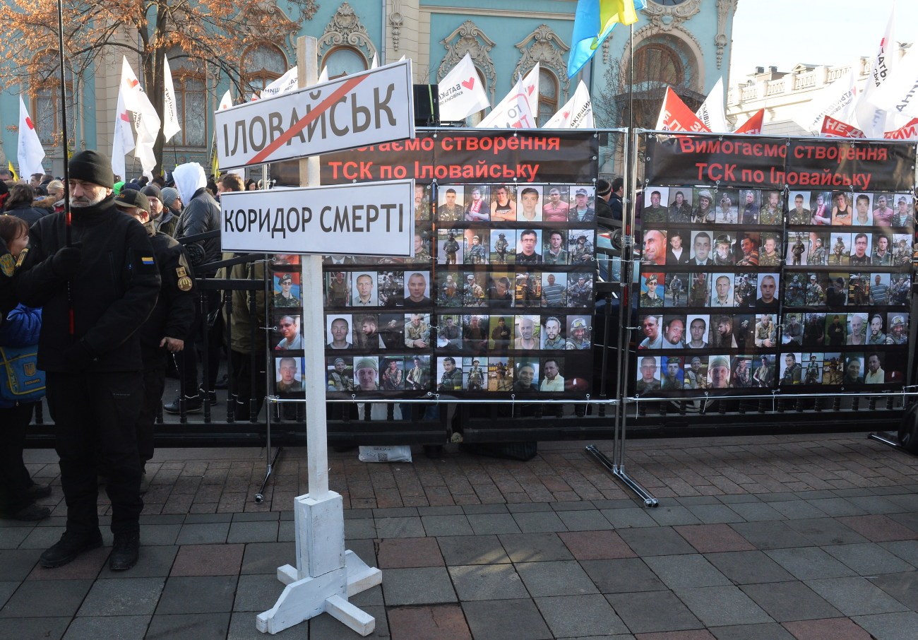 Под Верховной Радой прошли одновременно четыре акции протеста