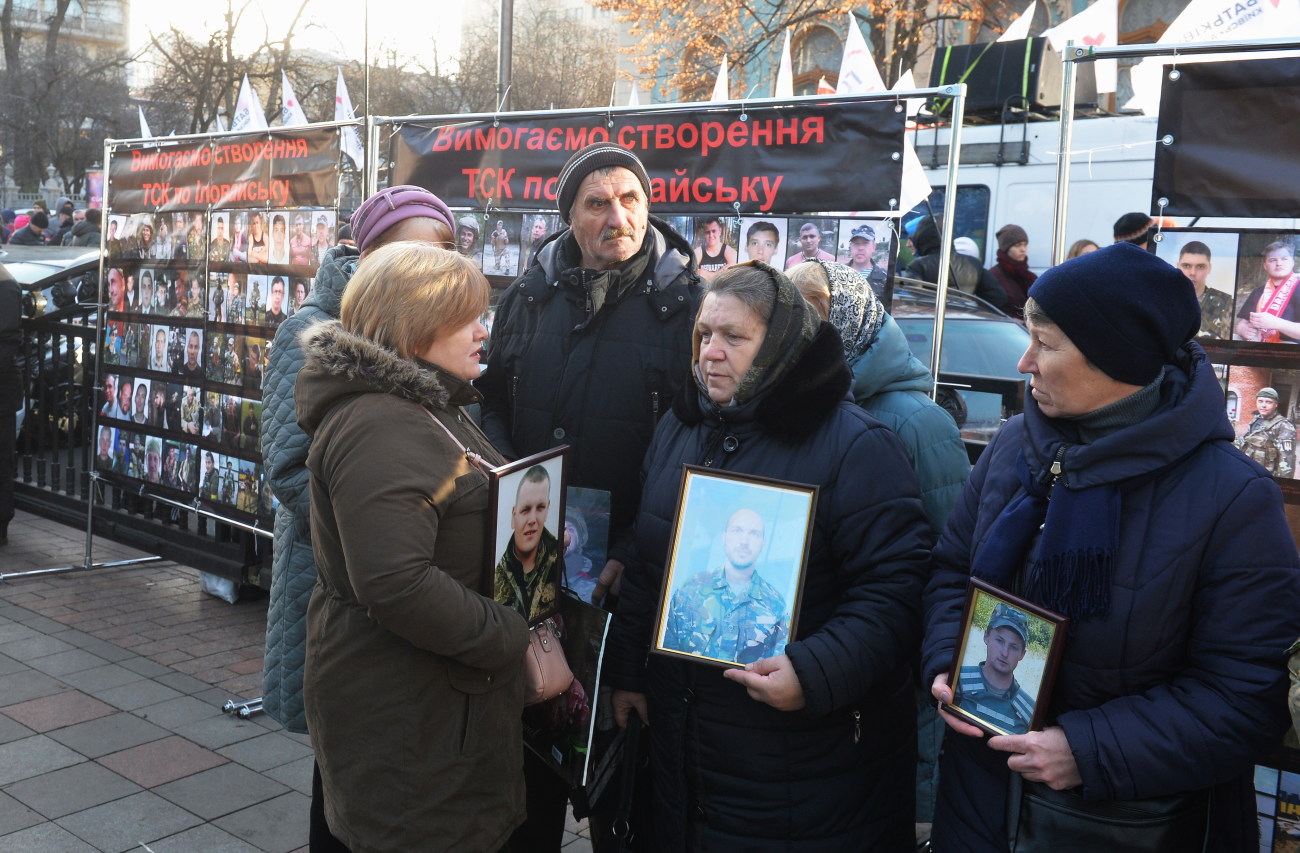 Под Верховной Радой прошли одновременно четыре акции протеста