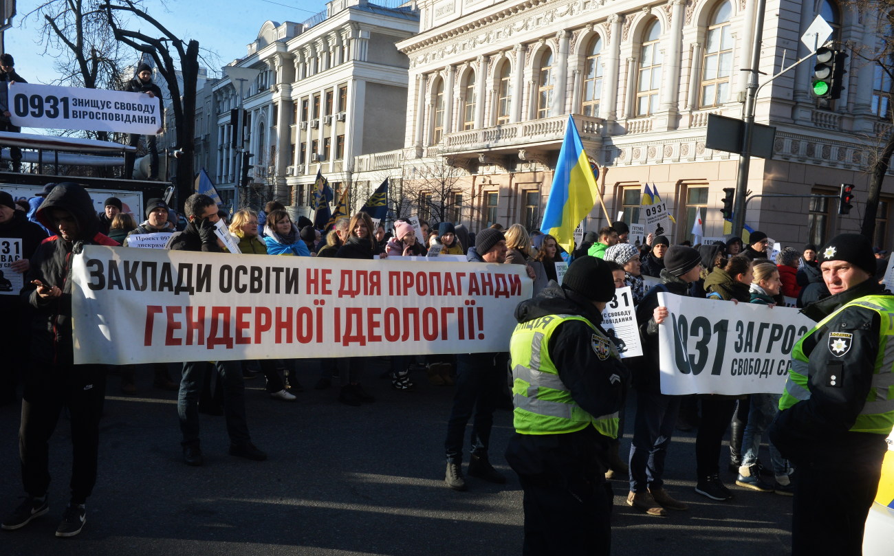 Под Верховной Радой прошли одновременно четыре акции протеста