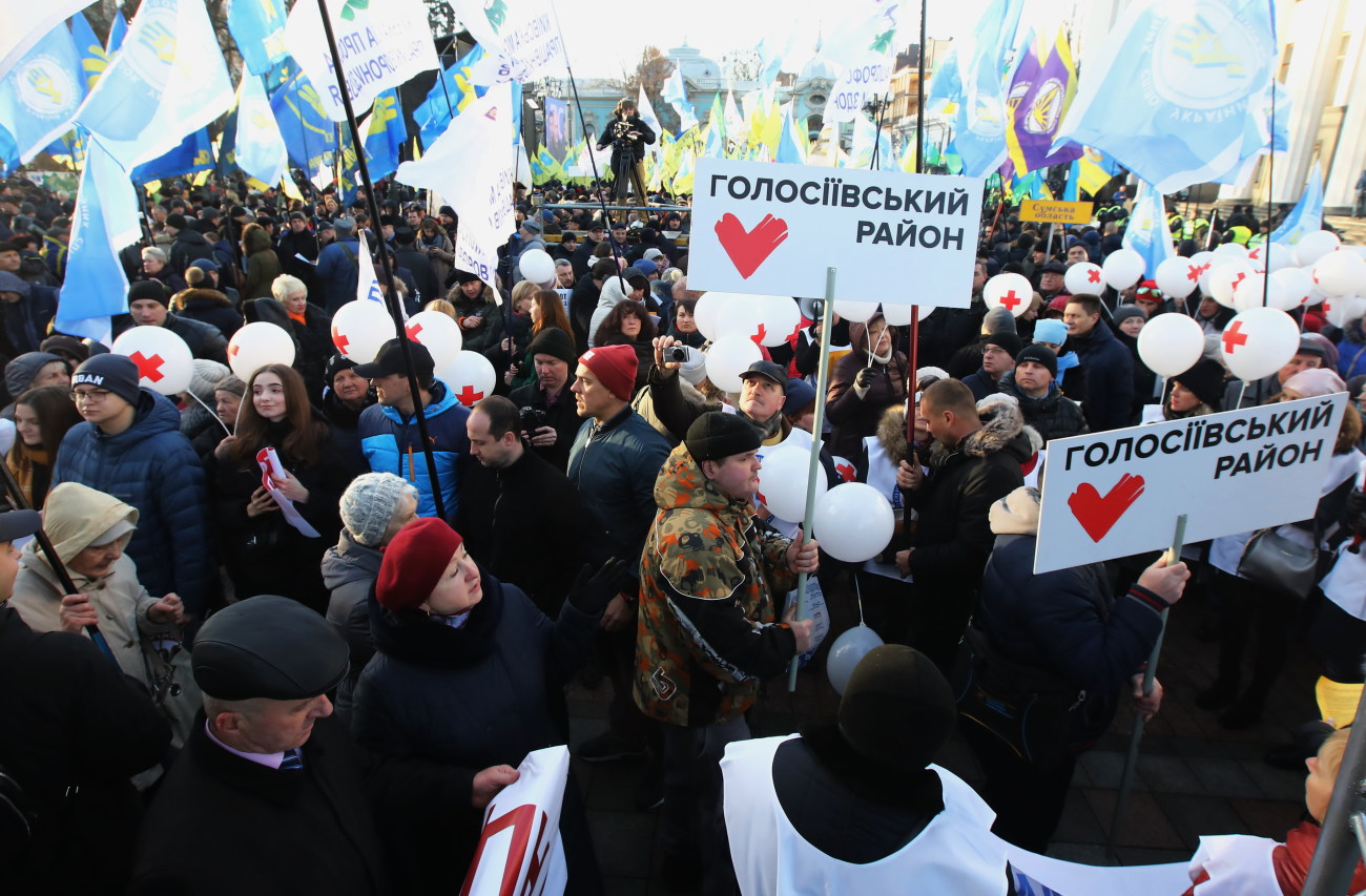 Под Верховной Радой прошли одновременно четыре акции протеста