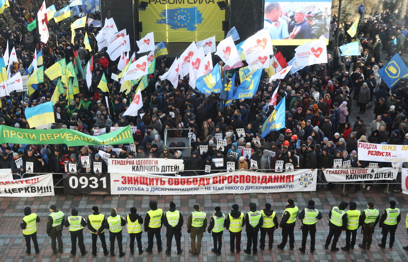 Под Верховной Радой прошли одновременно четыре акции протеста