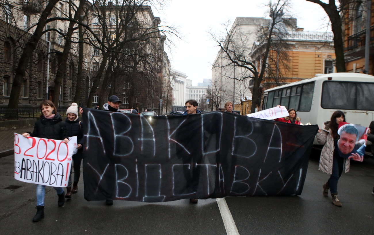 Возле Офиса Президента митинговали против Авакова